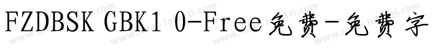 FZDBSK GBK1 0-Free免费字体转换